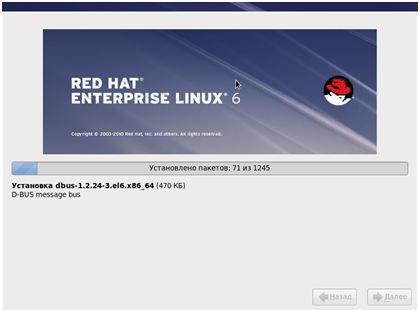 Rhel inst 15.png