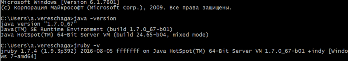 Java-jruby version win.PNG